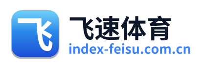 飞速体育
